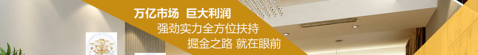 安卓星智能家居安防系统随时帮您掌管家里的一切