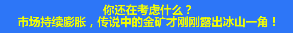 投资安卓星智能家居安防系统实现零库存经营