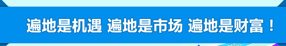 安卓星智能安全校园管理系统加盟多少钱