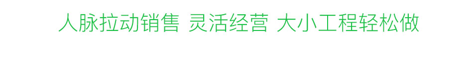 和平阳光太阳能加盟挂壁太阳能加盟