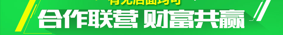 和平阳光太阳能加盟代理或者加盟家用太阳能发电那个好
