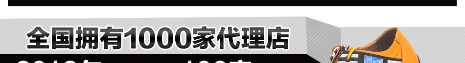 奥格维登皮具全国拥有1000家代理