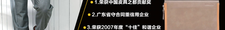 奥格维登男士皮具为中国十大最佳男包品牌