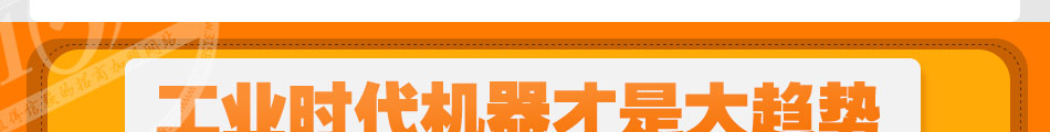 奥盟食品机械加盟价格