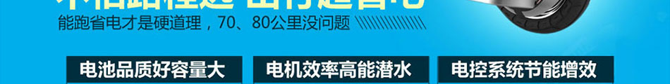 奥骑电动车加盟引领低碳新潮流生意火爆!