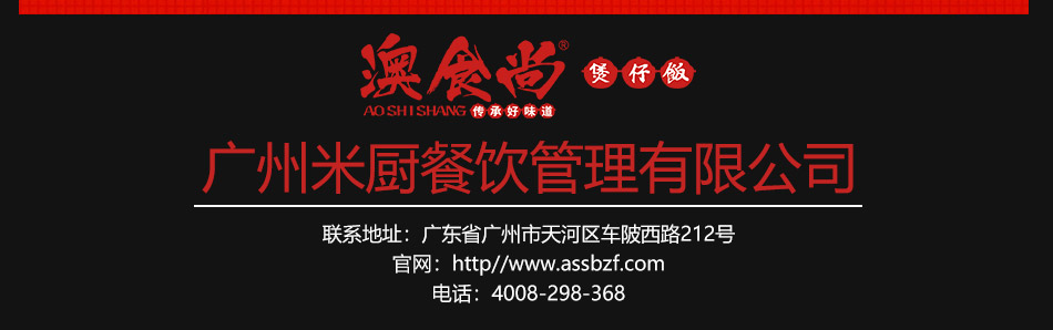 公司官网