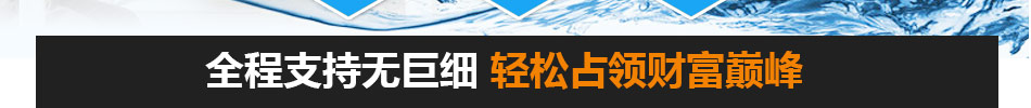 澳特弗净水器加盟门庭若市