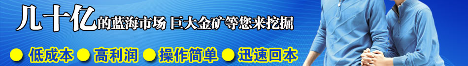 傲特曼独轮车加盟风靡全球的代步工具