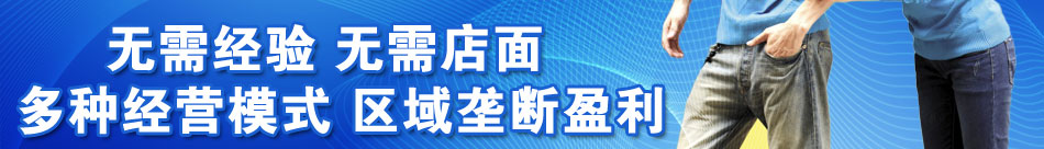 傲特曼独轮车加盟石家庄电动独轮车代理