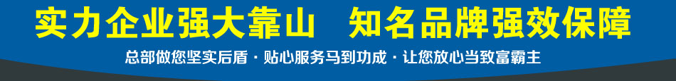 傲特曼独轮车加盟济南电动独轮车代理