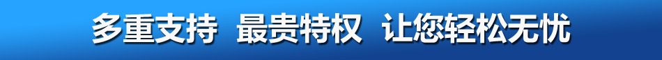 奥宇阳光一体化发电太阳能加盟怎么样