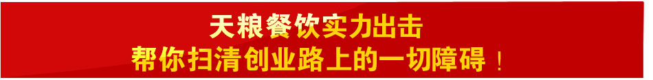 阿呦肉卷饭团烧总部解决你创业困难