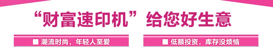  安卓液体手机膜是一种以液体形式存在的手机膜，只有4个简单步骤，不需学习，直接涂抹擦拭在手机屏幕上，5分钟内即会在手机屏幕表面形成10微米硬度的保护膜，