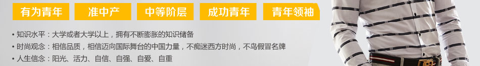 巴宝顿男装加盟配饰辅料高贵典雅!