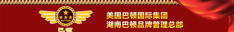 巴顿爆香鸡米饭加盟全面支持快速致富!