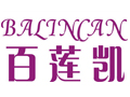 百莲凯