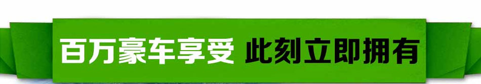 百丽时汽车空调坐垫加盟需求量巨大2014投资好项目!