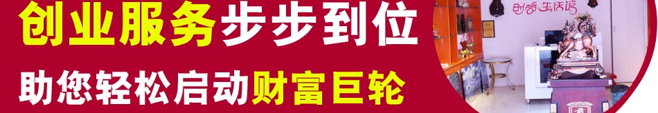 佰艺家饰创意家居优势多多