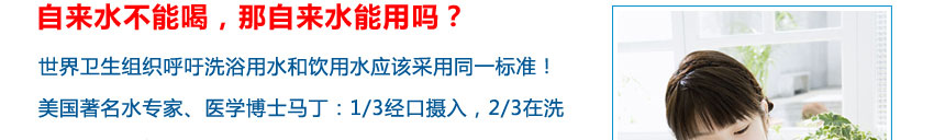 卡地斯帕环境电器洗浴