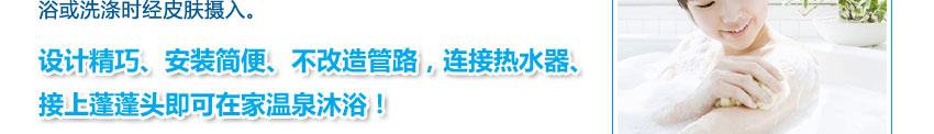 卡地斯帕环境电器洗浴