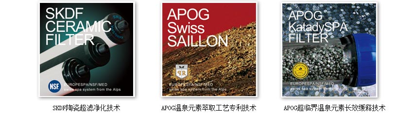 卡地斯帕环境电器洗浴