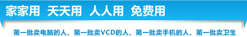 卡地斯帕环境电器洗浴