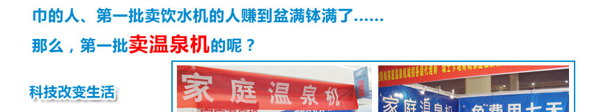 卡地斯帕环境电器洗浴