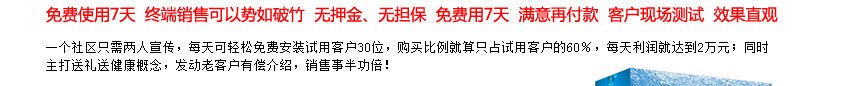 卡地斯帕环境电器洗浴