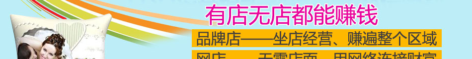 帮邦堂diy礼品加盟2000多种类精品饰品