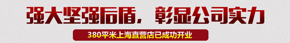 半兽人小火锅加盟遍及全国二十多个省市