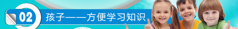 宝贝在手家校共育平台加盟低投资风险小