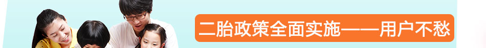 宝贝在手家校共育平台加盟十四大智能贴心功能