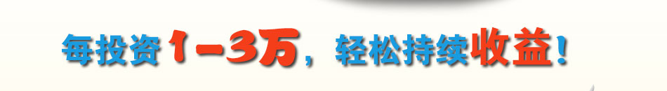 宝贝在手家校共育平台加盟市场大收益高