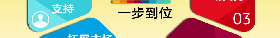 宝贝在手家校共育平台加盟十四大智能贴心功能