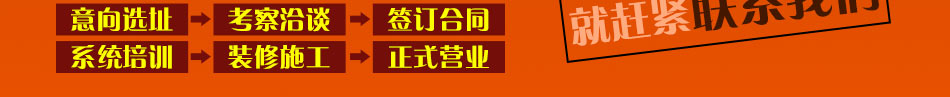 爆大碗牛肚加盟总部扶持开业无忧