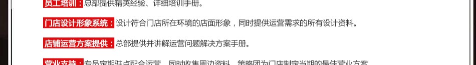 根据季节、风俗、习惯不同，预设数种品牌示范搭配区，为顾客出行装扮提供全品类一站式解决方案，全方位体验堡路仕全系列产品，给予顾客方便体验同时刺激配套消费。