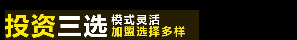 暴走鸡排加盟操作简单