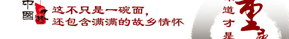 巴渝面道重庆小面加盟投入字风险小