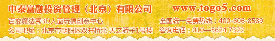 http://www.togo5.com/