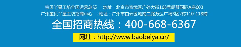 www.baobeiya.cn