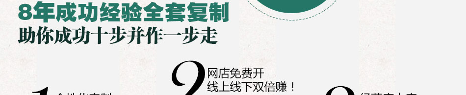 天精地髓玉饰品加盟超低价格强大需求巨大财富挣不停