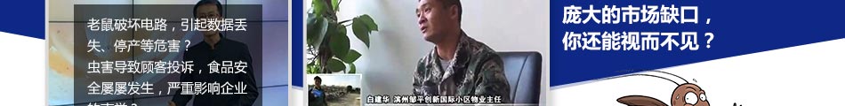 帮多洁家政服务加盟热线