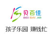 贝百佳儿童乐园