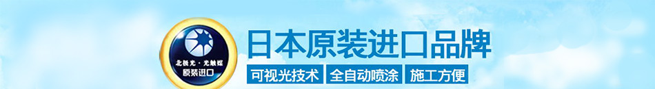 北极光光触媒空气净化加盟产品特色鲜明