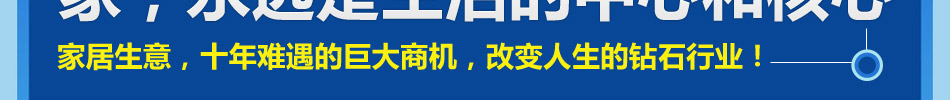 贝螺海个性饰品加盟个性饰品加盟哪个好