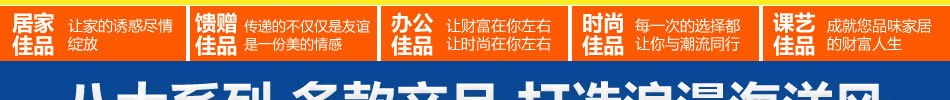 贝螺海个性饰品加盟国际畅销品牌火爆加盟