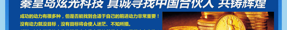 贝螺海个性饰品加盟2014年赚钱的加盟好项目