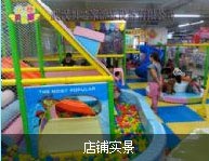 贝智家游乐设施加盟娱乐新体验分享童年欢乐