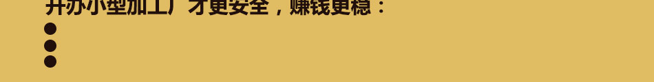 碧玺晶石建材加盟超高回报