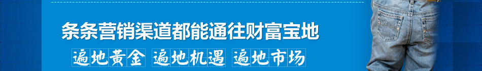 前程100教育加盟致富商机首选